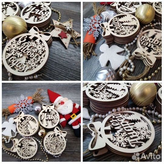 Именные новогодние шары, игрушки