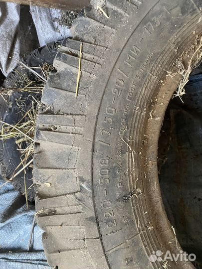 Покрышки бу