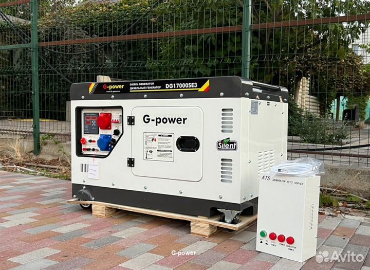 Генератор дизельный 14 kW g-power трехфазный с пос