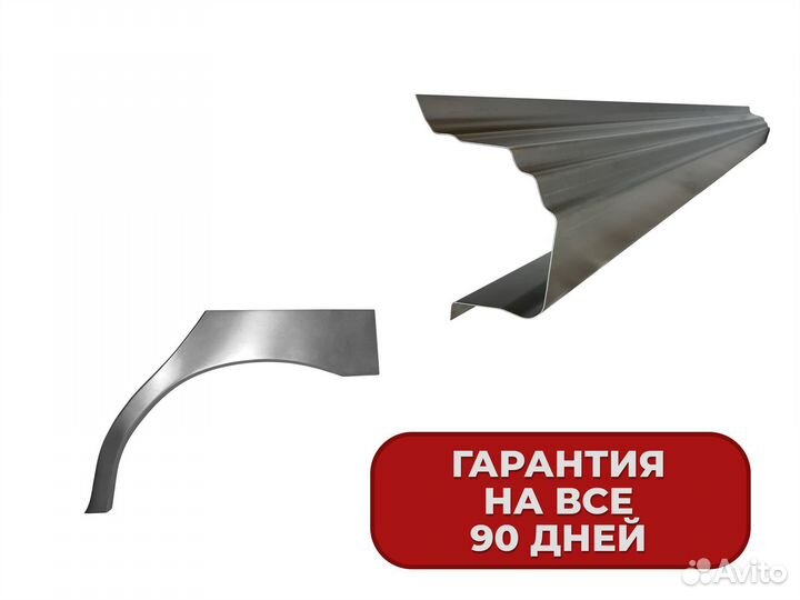 Ремонтные пороги и арки Honda Новое Девяткино