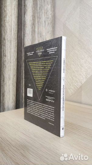 Краткая история времени Стивен Хокинг. Новая книга