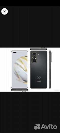 Huawei nova 10 pro 8 256 гб