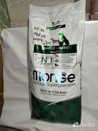 Сухой корм для собак и кошек