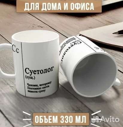 Кружка печать 