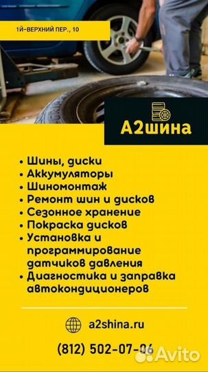 Continental IceContact 3 235/55 R20