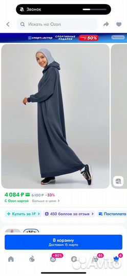 Платье худи hayat женское