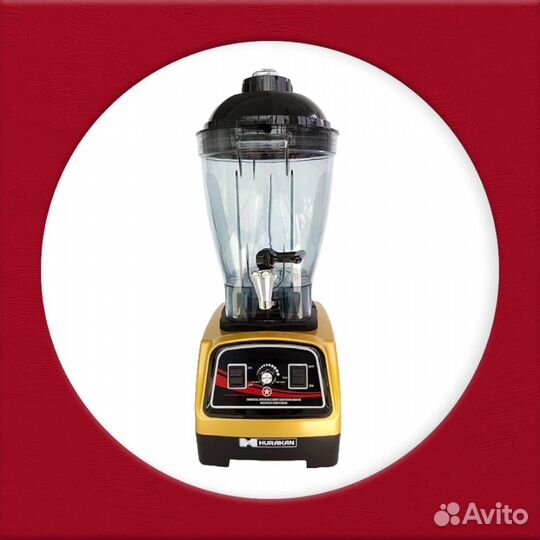 Блендер Hurakan HKN-HBH750