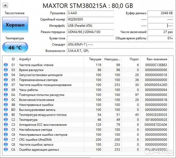 HDD IDE 80 Gb, SATA 160Gb