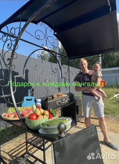 Мангал с крышей