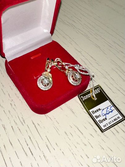 Золотые серьги