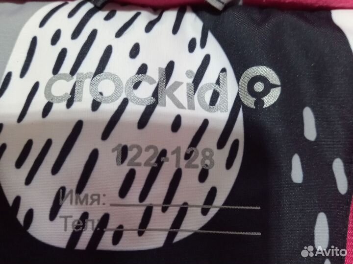 Зимний костюм для девочки 122 128