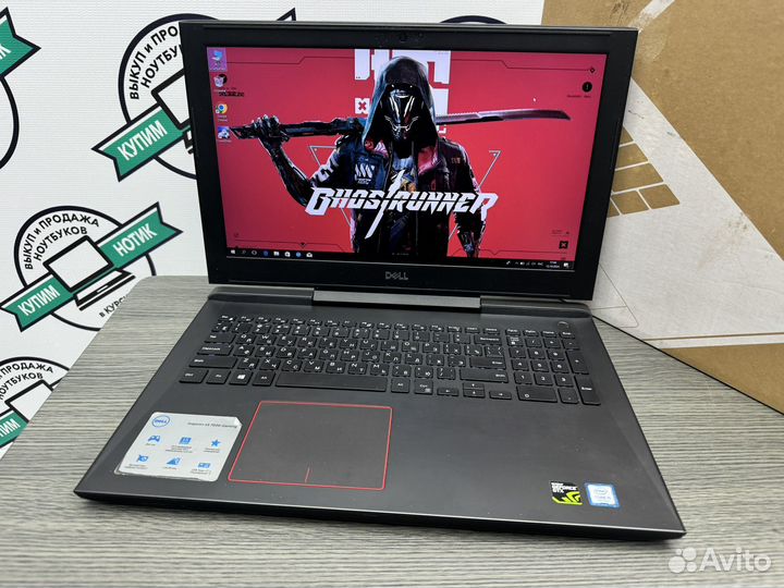 Монстр Dell i5-7300HQ 12Gb GTX1060 6Gb SSD256+HDD