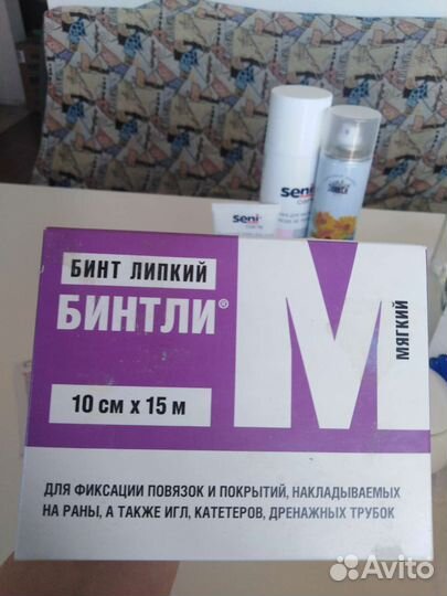 Набор косметики пакетом