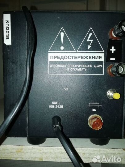 Стабилизированный блок питания PS-20P