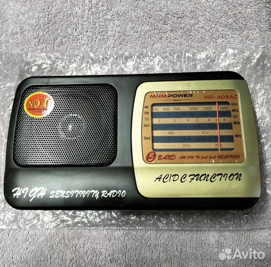 Радиоприемник