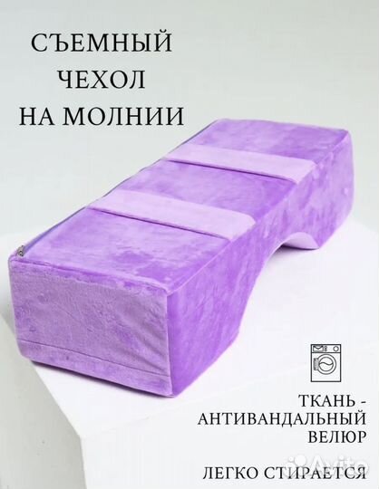 Подушка для наращивания ресниц