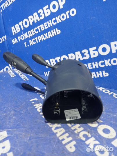 Блок подрулевых переключателей Mercedes-Benz W220