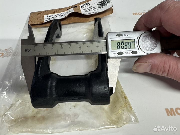 Рычаг прогрессии в сборе Ataki EC250