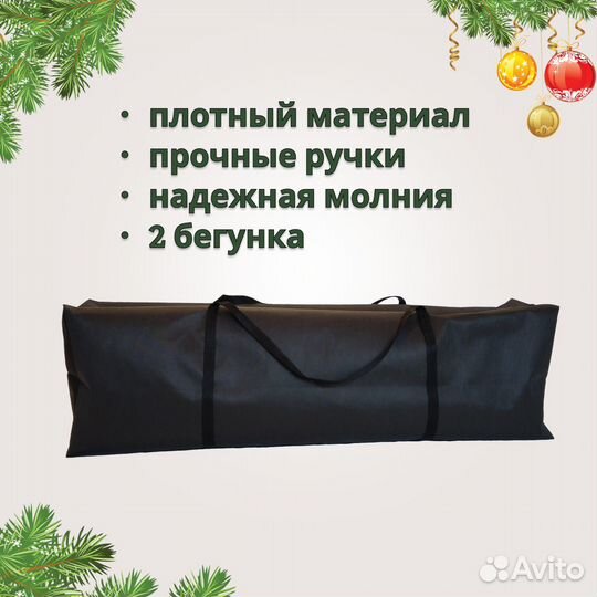 Сумка чехол для хранения ёлки 120х40х50