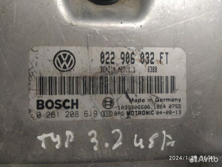 Блок управления двигателем VW Touareg 7L 03-05