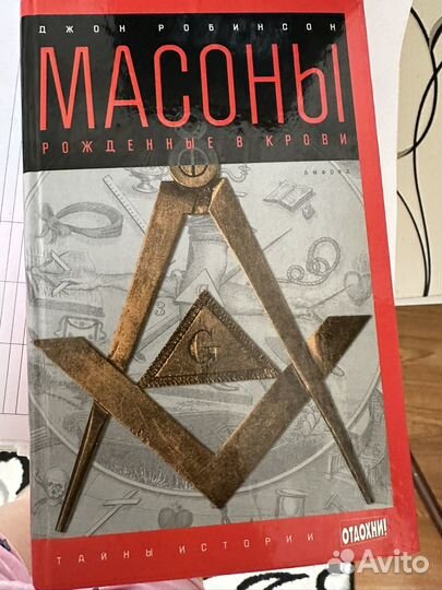 Продаю книги