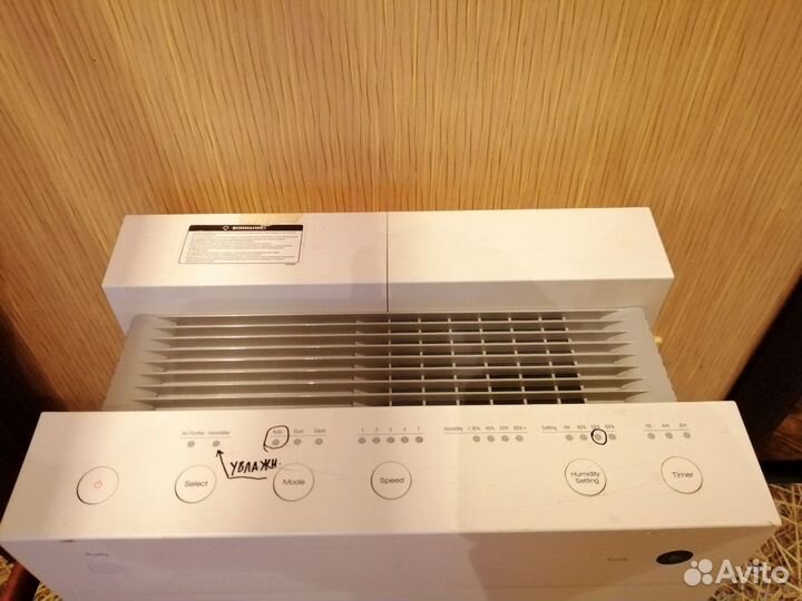 Очиститель Bork