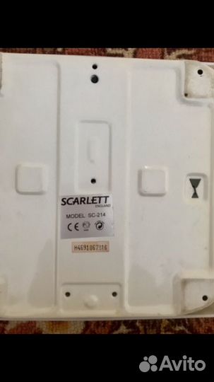Весы напольные механические, scarlet