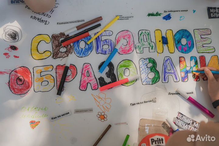 Курс по математике начальной школы