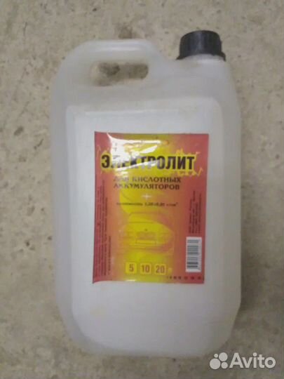 Электролит для кислотных аккумуляторов 5л