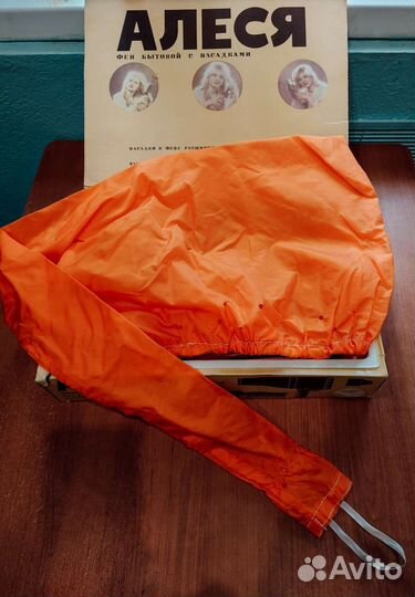 Фен для волос СССР