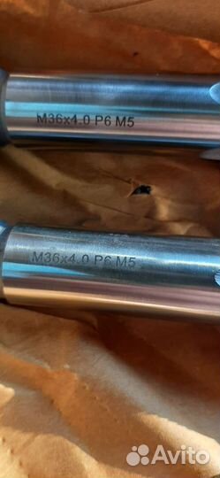 Инструмент