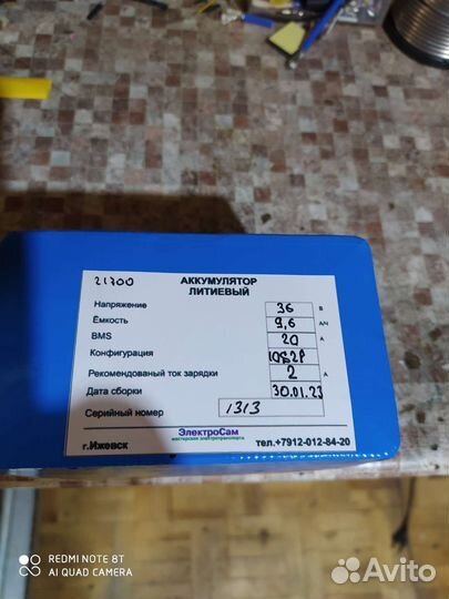 Аккумулятор для велосипеда 36в 9ач