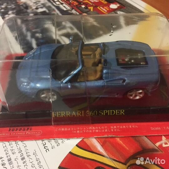 Ferrari 360 Spider