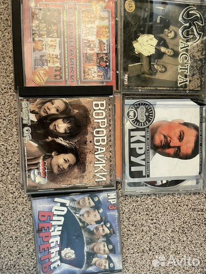Диски Музыка шансон mp3 cd