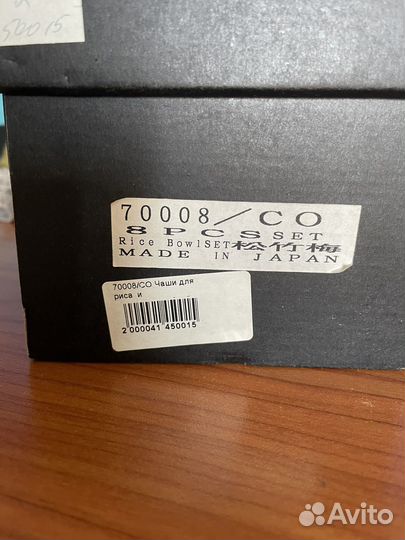 Набор для суши, риса