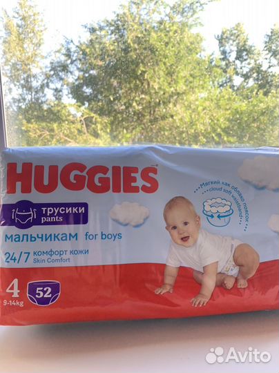 Подгузники трусики huggies 4