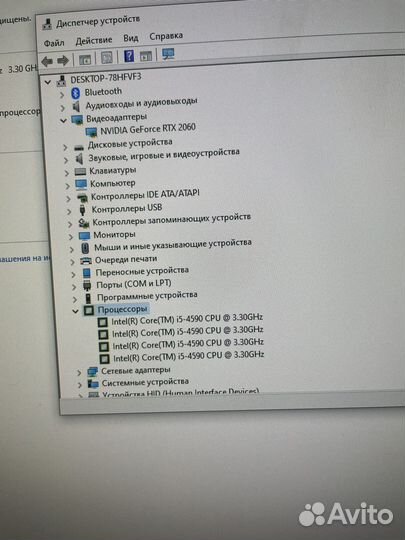 Игровой пк rtx 2060