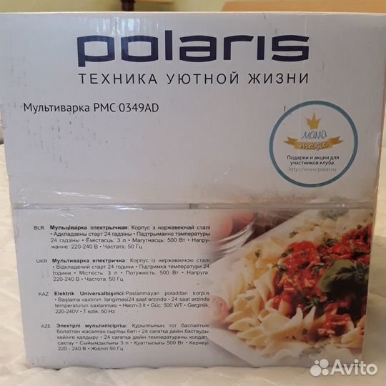 Мультиварка polaris