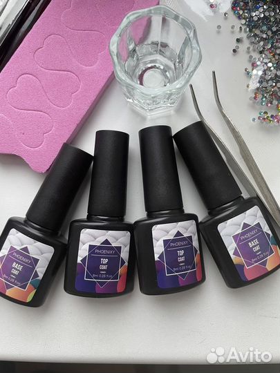 Набор для маникюра