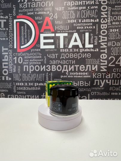 Масляный фильтр W811/80 mann-filter