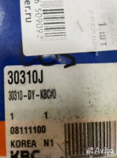 Ремкомплект заднего редуктора Hyundai hd 78