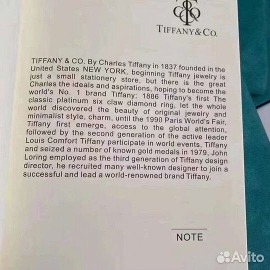 Блокнот ежедневник Tiffany&Co