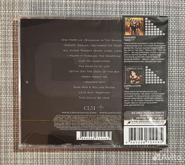 Craig David - Signed Sealed Delivered CD Rus