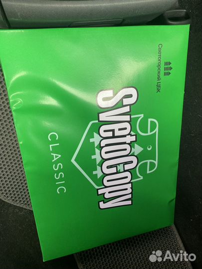 Бумага Svetocopy А3