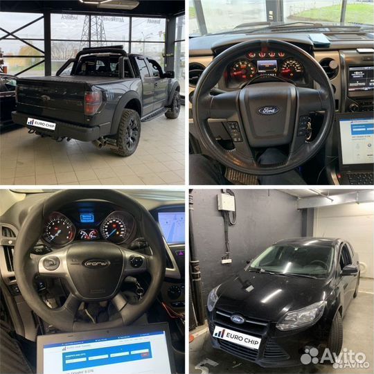 Чип тюнинг Renault Espace 4