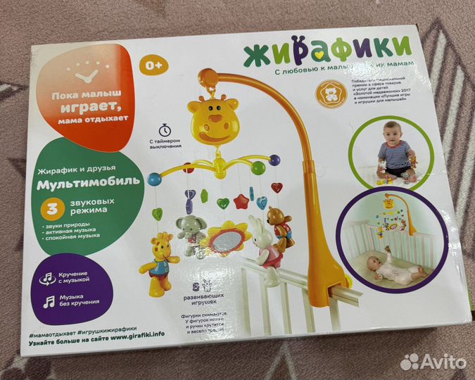 Мобиль на кроватку с музыкой