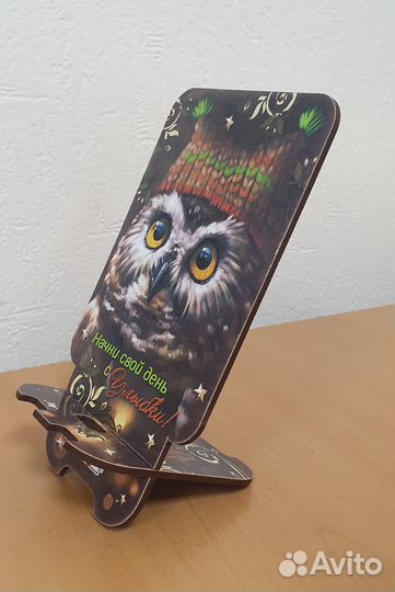 Подставка для сотового