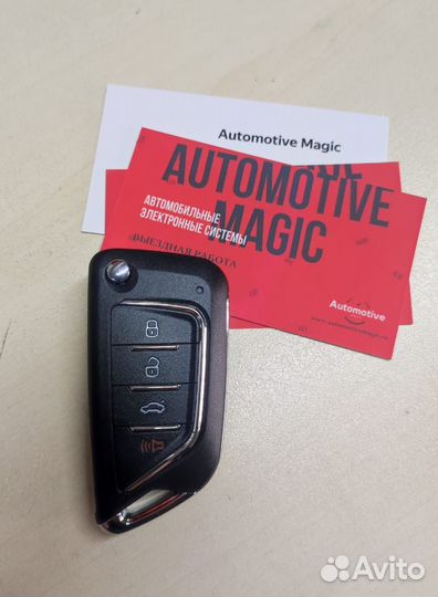 Выкидной ключ Toyota с привязкой к автомобилю