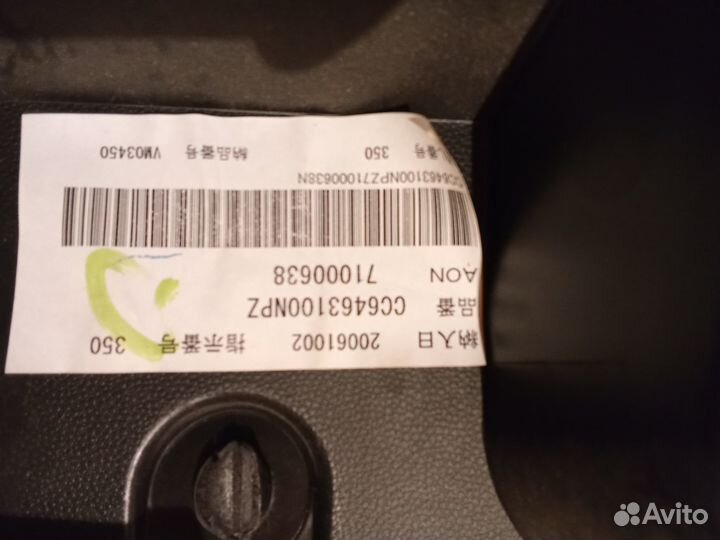 Задняя дверь