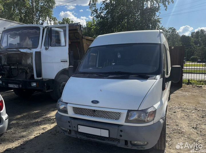 Установка Эра-Глонасс, пп РФ №2216, рнис